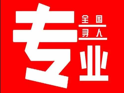 资源侦探调查如何找到可靠的调查公司